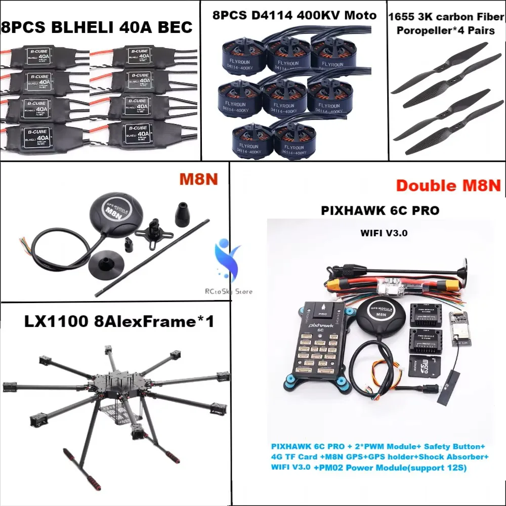LX1100 フルカーボンファイバー オクタローターフレーム BLHELI 40A ESC PX4 PixHawk 6C PRO ダブルM8N/M9N/M10 フライトコントロールセット D4114モーター