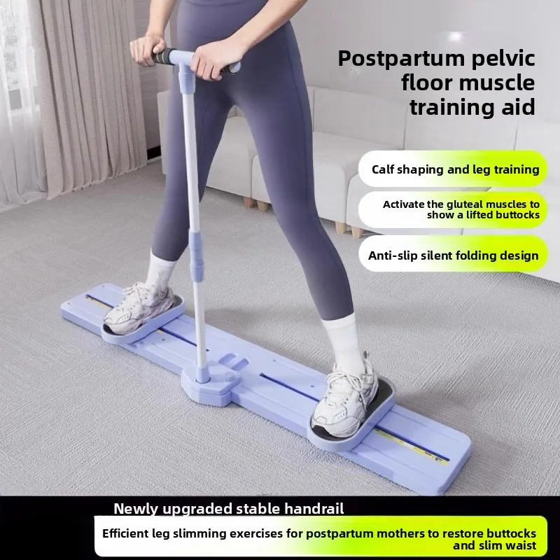 Home pelvic floor muscle trainer pc muscle leg clamping machine postpartum recovery female leg machine fitness