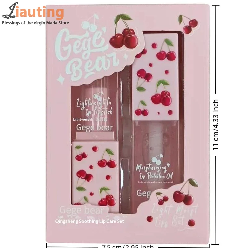 Cherry Hydrating Lip Balm And Lip Oil Set Light Moisturizing Soothing And Tender Lips For Winter Use