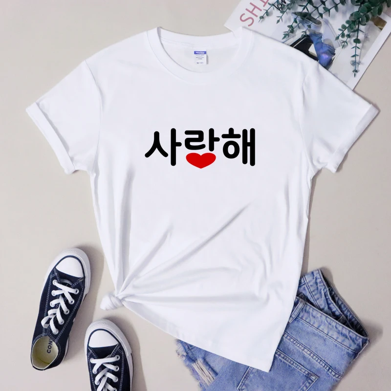 Saranghae Korean Hangul T-Shirt Trendy K-Drama I Love You Tee Shirt Cute KPop Fan Gift Tshirt