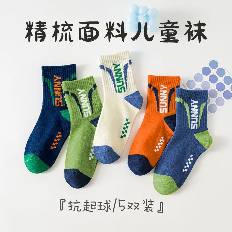 5 Pairs Children's SocksBoys' Socks, Children's Socks, Student moveme, Spring and Summer, Medium and Large Kids, Cartoon
