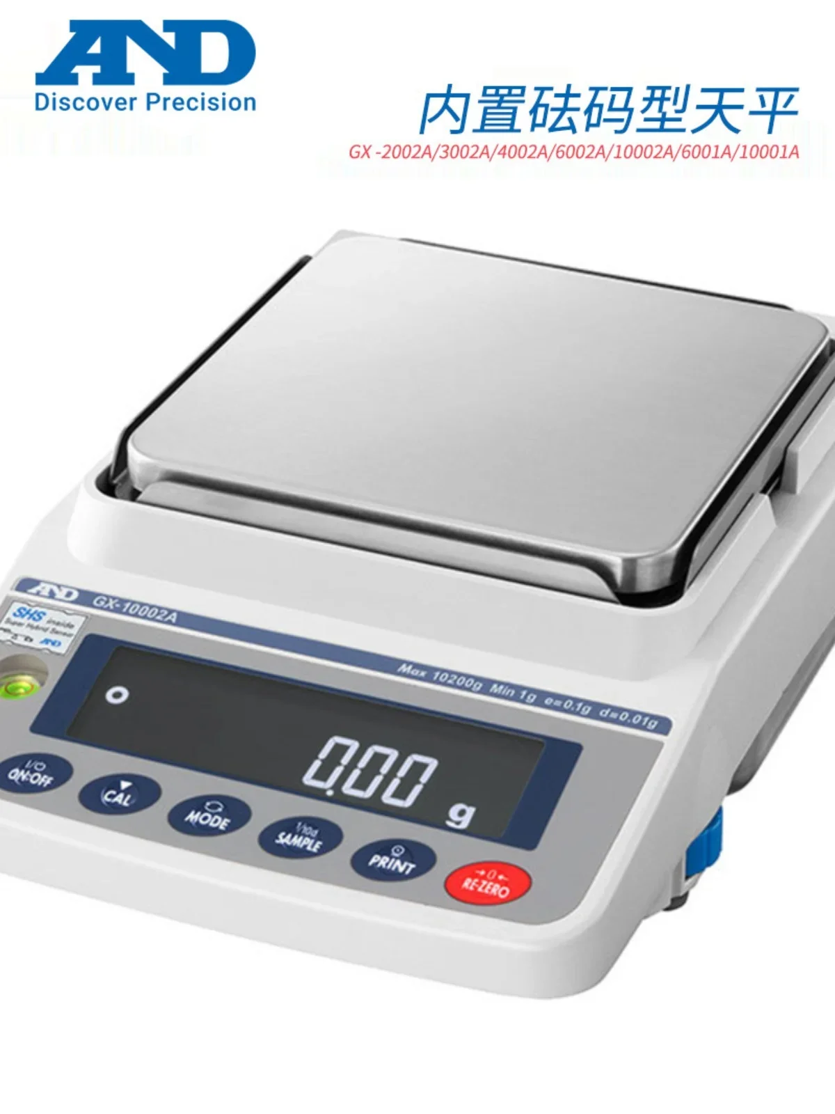 

AND Japan imported built-in weight type electronic scale GX-3002A GX-10002A high-precision electronic balance