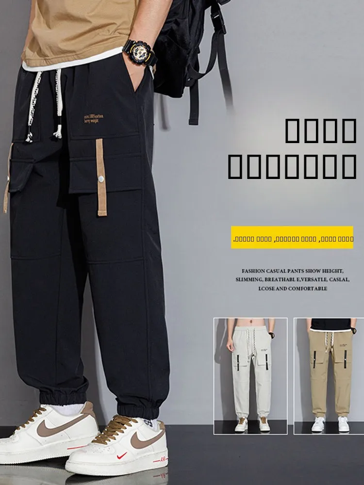 

Spring Season Harlan Men's Casual Sports Pants Loose Fit Low Waist Youthful Trendy Brand Faionable Cuffed Long Trousers