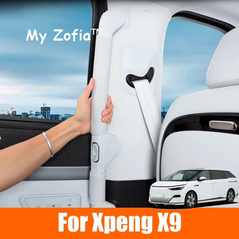 For Xpeng X9 2024 2025 2026 Car Second Row Middle Door Handle Leather Protective Cover Non-slip Interior Accessories