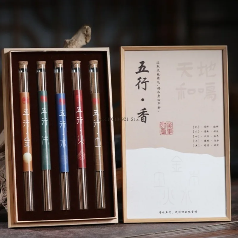 21CM Natural God of Wealth Incense/Sandalwood/agarwood Incense Stick Gift Box Household Indoor Religious Ritual Yoga Meditation