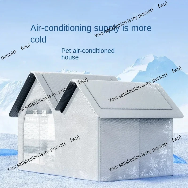 

Cat Air Conditioning House Summer Cat Cooling Tool Nest Dog Ice House Dog Four Seasons Cat Pet Ice House