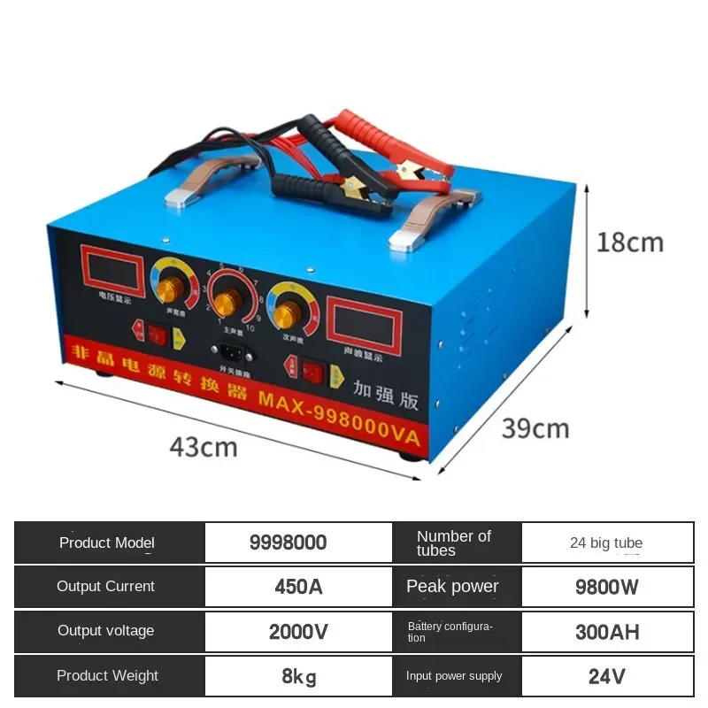 High Power Inverter Kopf Import Große Röhre 12V24V Batterie Hochfrequenz Booster Power Converter