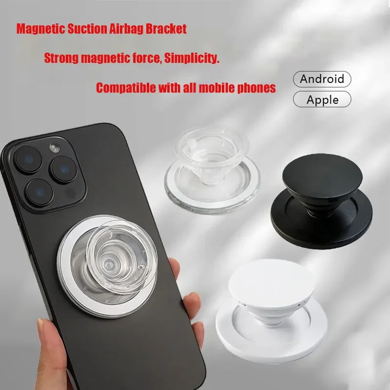 حامل مقبض الهاتف المحمول المغناطيسي القابل للطي، دعم الجيب لهاتف Magsafe IPhone Mac Samsung Safe Ring Finger Expanding Stand