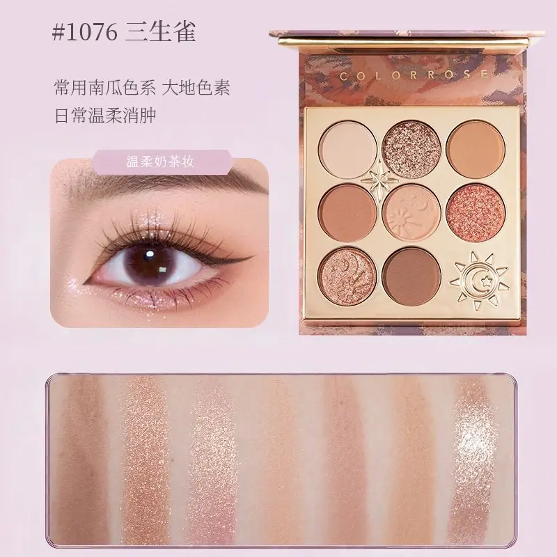 لوحة ظلال عيون جديدة مكونة من 8 ألوان من Colorrose، تدوم طويلاً، سهلة التلوين، لؤلؤة غير لامعة، أحمر الخدود، لوحة مكياج لامعة لظلال العيون