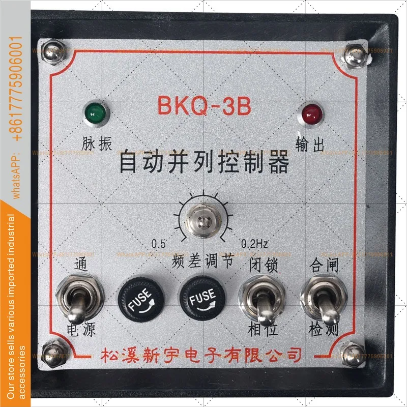 BKQ3B Automatic Parallel Controller Grid Connected Device Quasi-Simultaneous ZTQ3 for BKQ1A Internet Connected Device