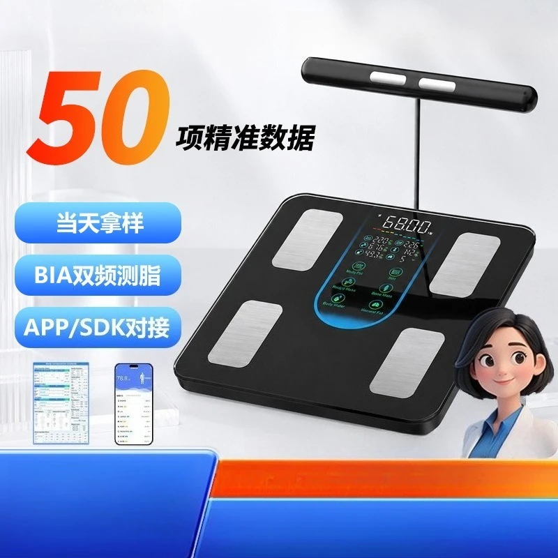 Eight Electrode Body Fat Scale High Precision Bluetooth Smart Weight Detector For Household Human Body Composition Measurement