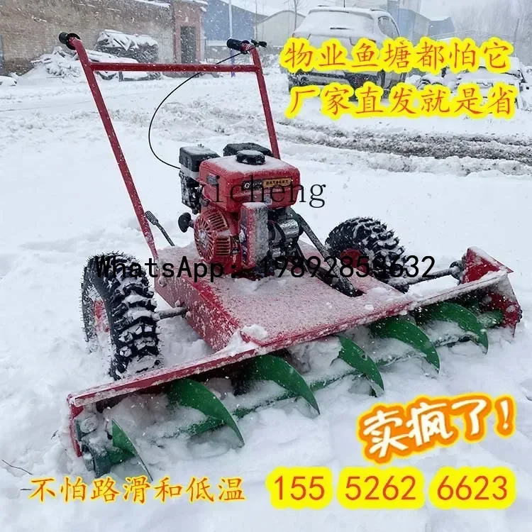small snow removal machine multi-function all-gear snow clearing equipment hand push sweeping