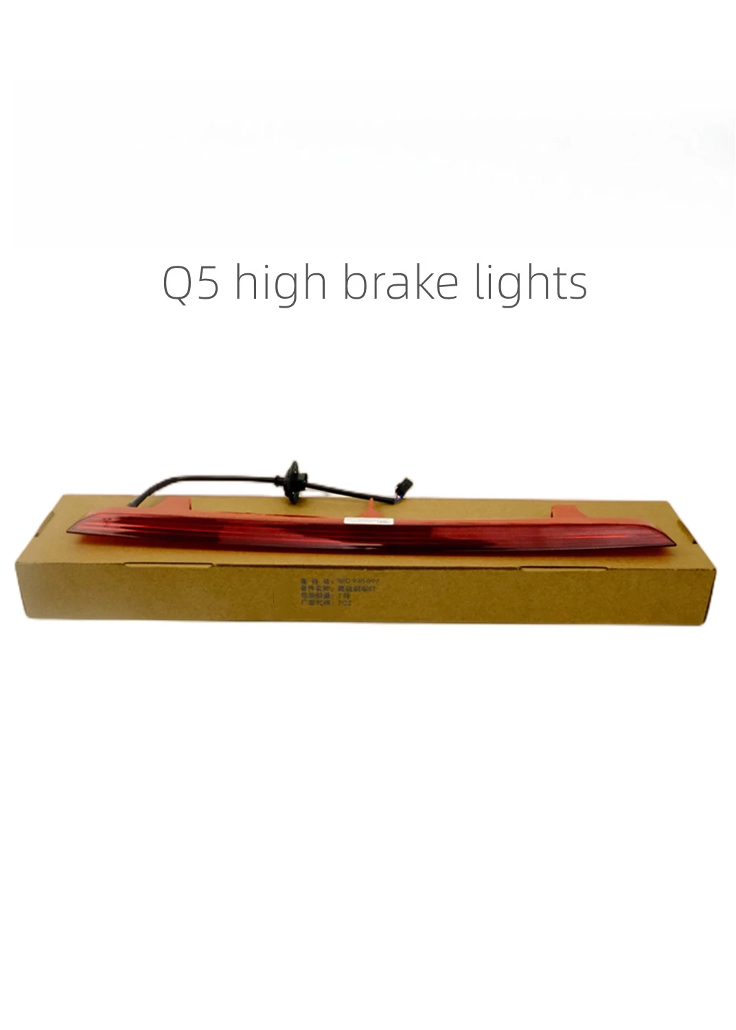 

For Audi Q5 Central additional brake light