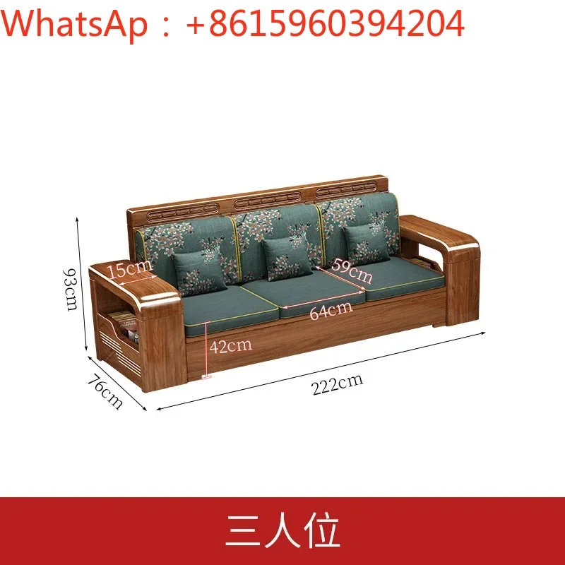 Walnut wood solid wood sofa storage large family living room combined furniture wooden solid wood tea table TV cabinet