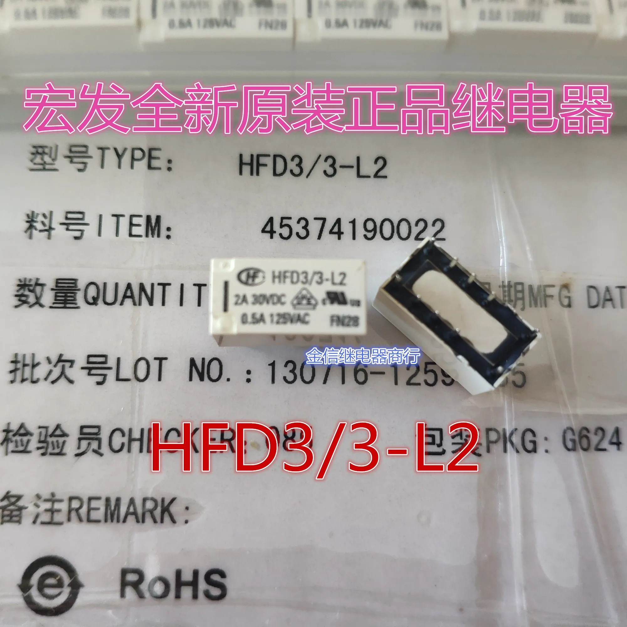 Free Shipping HFD3/…