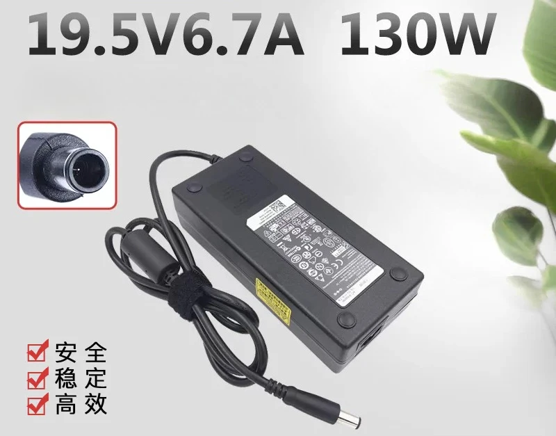 130W 19.5V 6.7A Laptop AC Power Adapter Charger for Dell Inspiron 15 7557 7559 7567 Gaming Notebook, 7.4*5.0mm Big Round Tip view 5