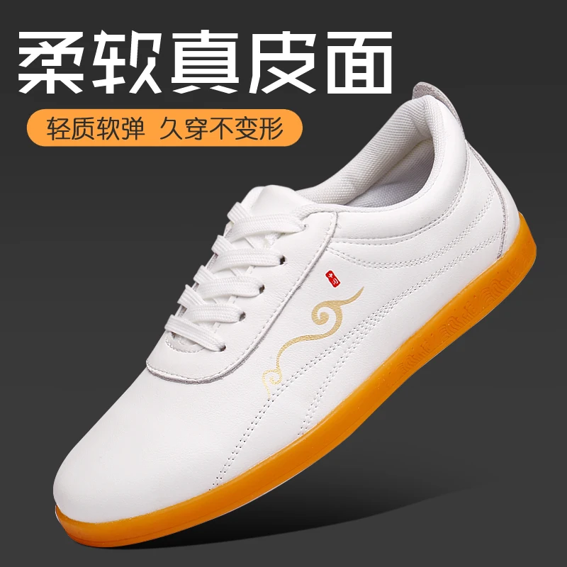 

Newly Popular Professional Training Breathable Lightweight Martial Arts Shoes, Professional Tai Chi Shoes, Performance Shoes