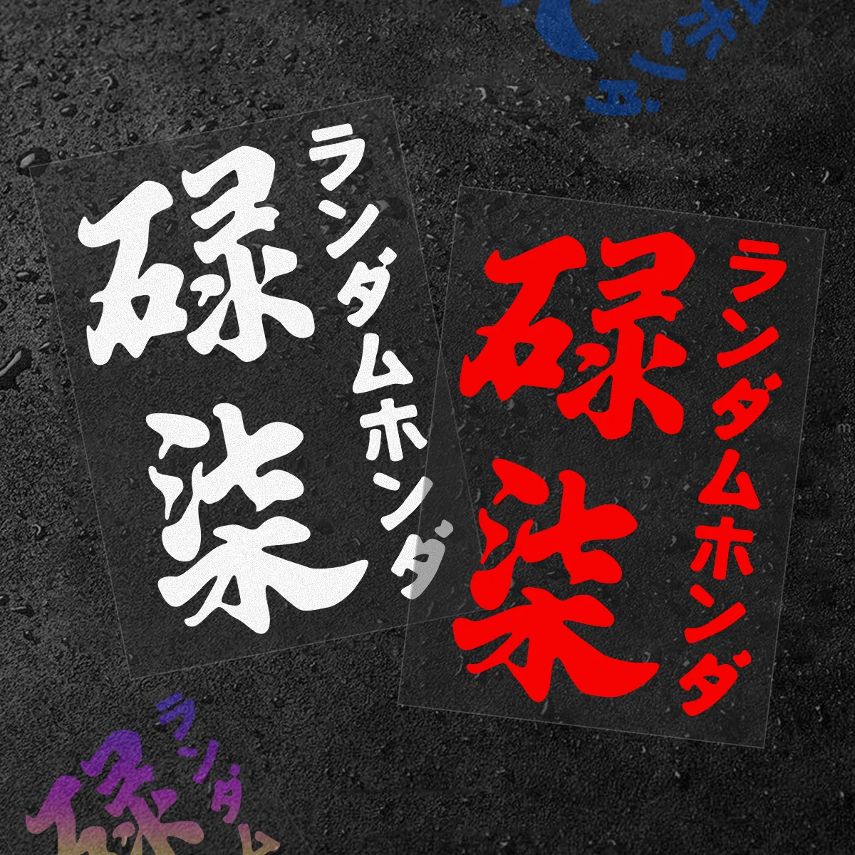 Kantonesische Sechs Sieben Katakana Reflektierende Auto Aufkleber Motorrad Moto Helm Auto Körper Windschutzscheibe Kraftstoff Tank Aufkleber Zubehör
