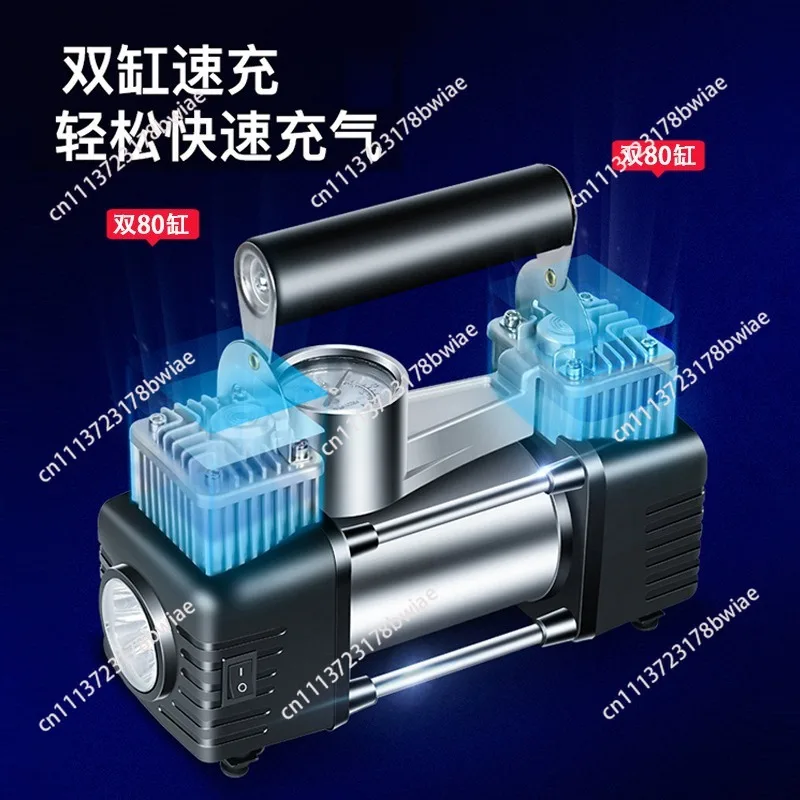 Car air pump 150W air pump 80 cylinder car car multi-function automatic charging stop