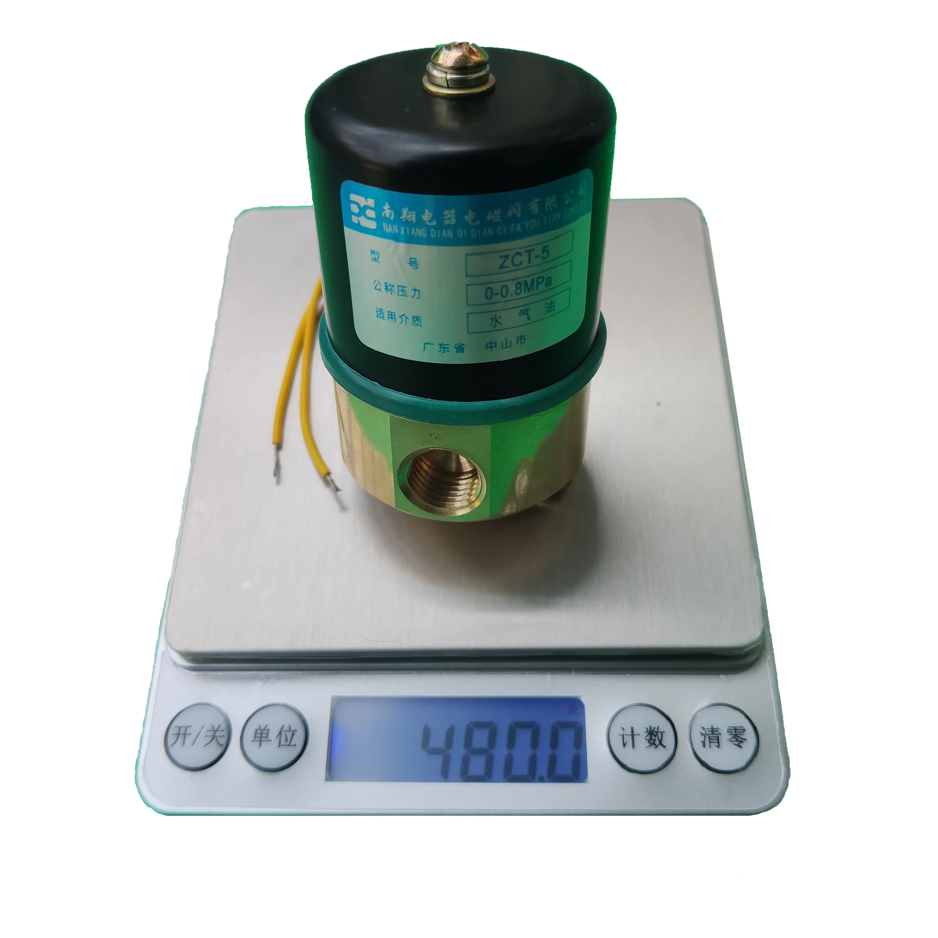 ZCT-5 Suitable for Sanmai refrigerated wake-up box solenoid valve