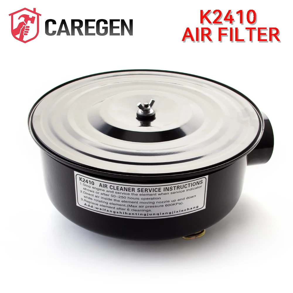 K2410 air filter assembly Weifang Huafeng Huayuan ZH4100 Shangchai 135 generator set air filter assembly