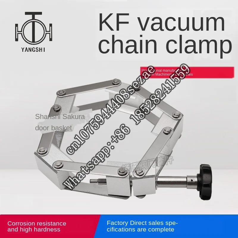 

304 stainless steel vacuum clamp KF chain KF80 KF100 KF160