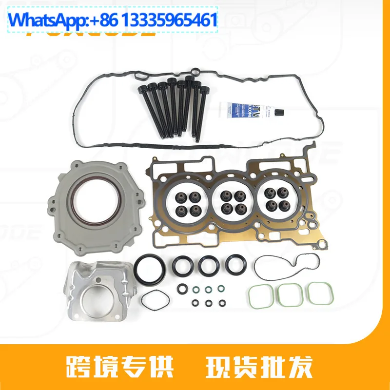 

Ремкомплект двигателя GN1G6051AC для Wingpulse/Fox 1.5TI/2018/Y2DA