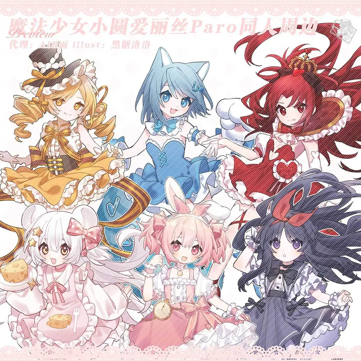 Puella Magi Madoka Magica Toy Figures Acrylic Stand Anime Model Action Figure Ornament Kids Collection Toys