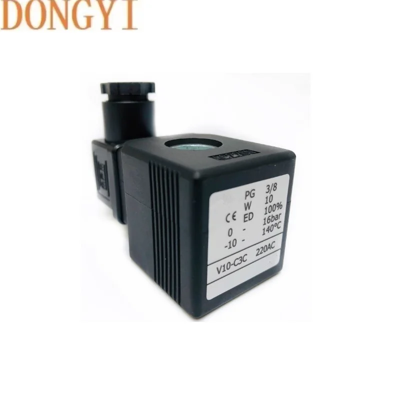 High quality Granulator solenoid valve coil PG3/8 V10- C3C  AC220V /DC24V
