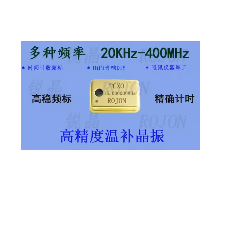 High precision temperature compensated crystal oscillator TCXO 12MHz 0.1ppm gold-plated version