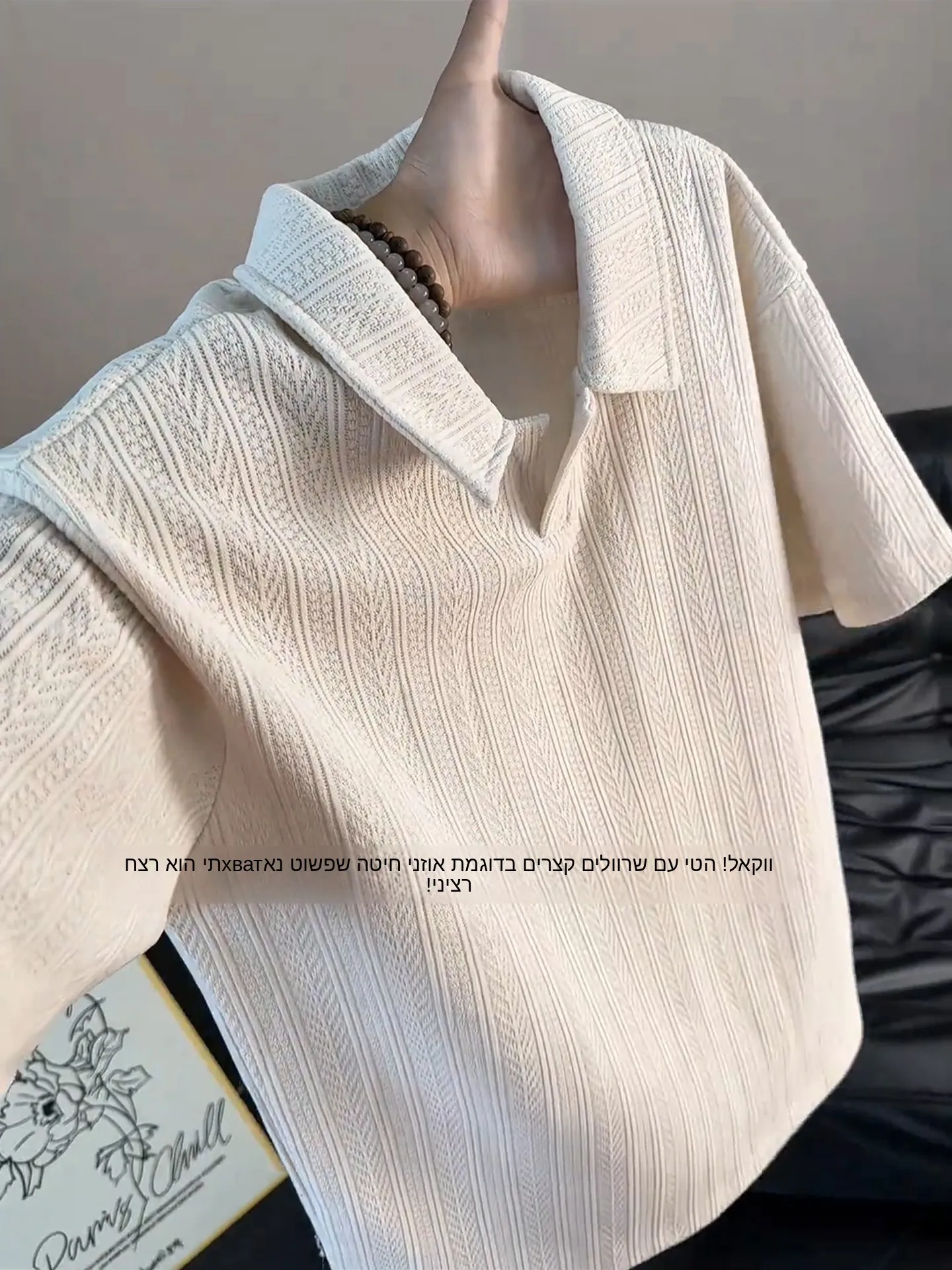 Men's Summer Thin Short Sleeve  Shirt Texture Grain T-Shirt Breathable CleanFit Casual Fashion Old Money Style Half Sleeve