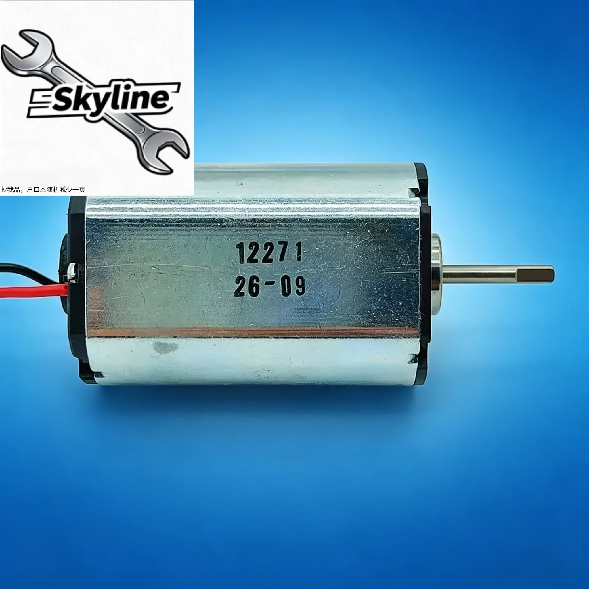 DC 12V 3713RPM Large Torque Carbon Brush Motor with 8-Pole Rotor And Front Ball Bearing