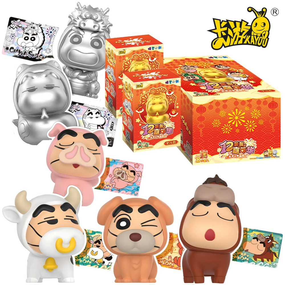 

KAYOU Crayon Shin-chan Blind Box Mini Zodiac Figures Carnival Gold Silver Dolls Unique Handheld Statues Adorable Ornaments Gifts