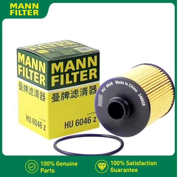 HU6046Z For HAVAL H6 Gen2 Gen3 1.5/2.0T H7 2.0L Jolion H6 HEV Poer Facelift Luxury Diesel 2.0T MANN FILTER Oil Filter