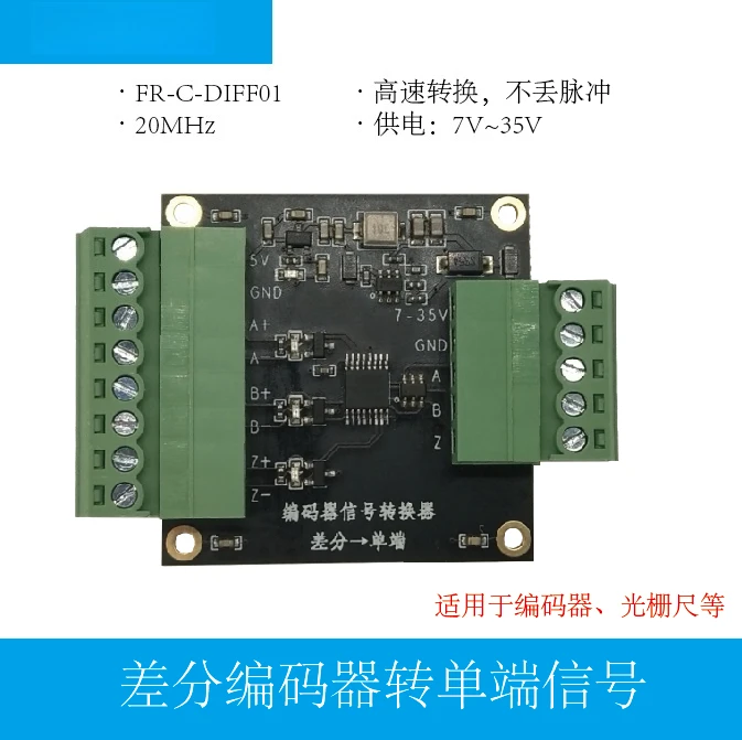 差動信号からシングルエンドへのコンバータ-am26c32-エンコーダ用-リニアスケール-サーボドライバ-信号アダプタモジュール