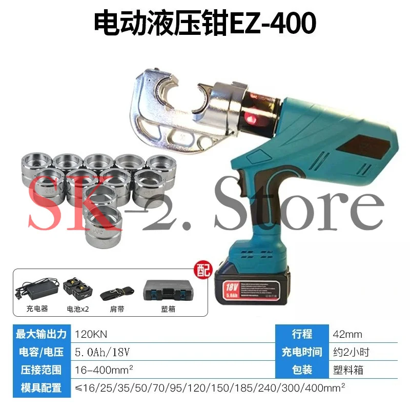 Rechargeable hydraulic pliers 16-400 copper and aluminum stripping nose electric crimping pliers with lithium cable cutters