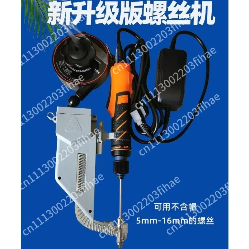 Handheld screw conveyor Automatic screw machine Portable screw feeder Automatic arranger and conveyor