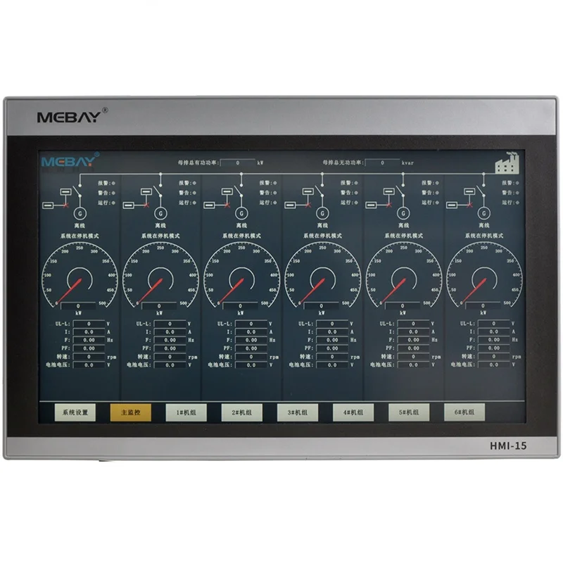 MABAY HMI-15 Original Generator Remote Monitoring Display Screen Generator Set Controller