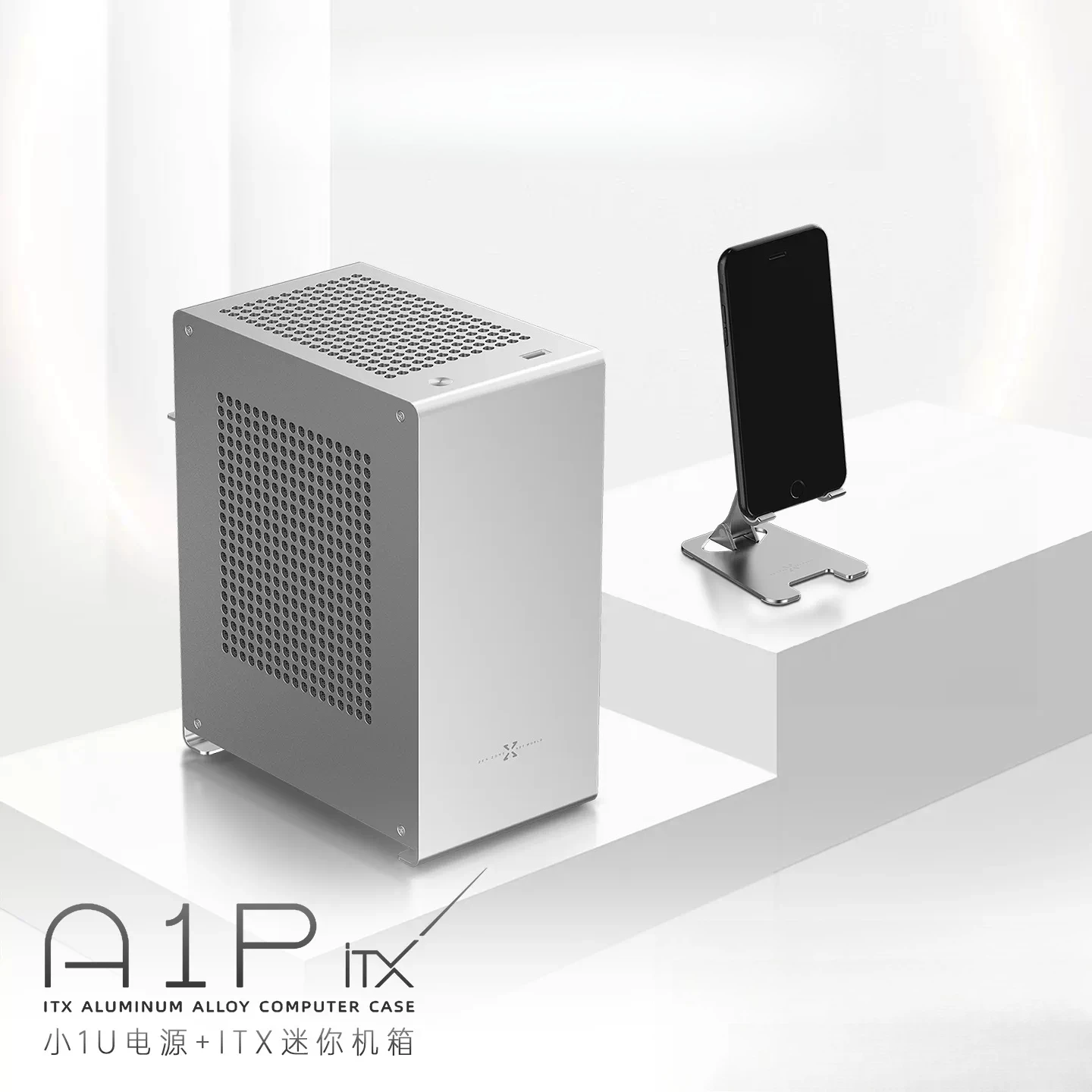 

A1P All Aluminum A4 Mini Compact ITX Small 1U Chassis Single Display Backpack Portable Vertical Table Host