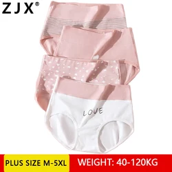 4Pcs/Set Panties Women Cotton High Waist Slimming Underwear Girls Seamless Briefs Sexy Female Breathable Lingerie Plus Size 5XL