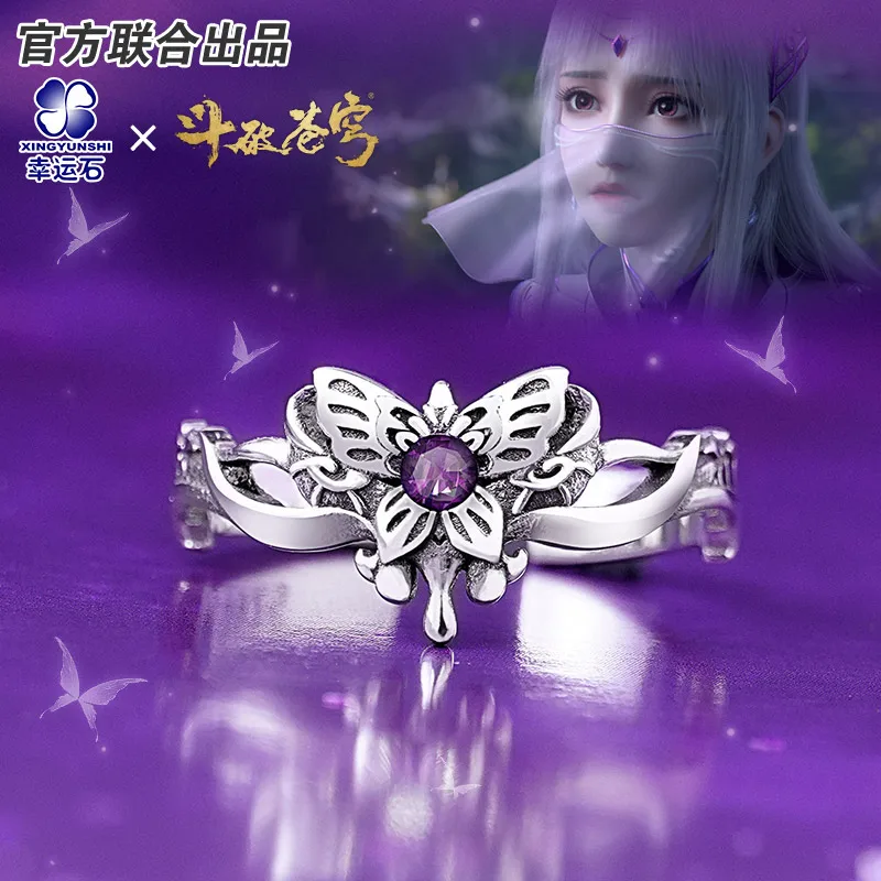 Battle Through The Heaven Anime Xiao Yixian Butterfly Ring For Men/women 925 Sterling Silver Action figure Gift