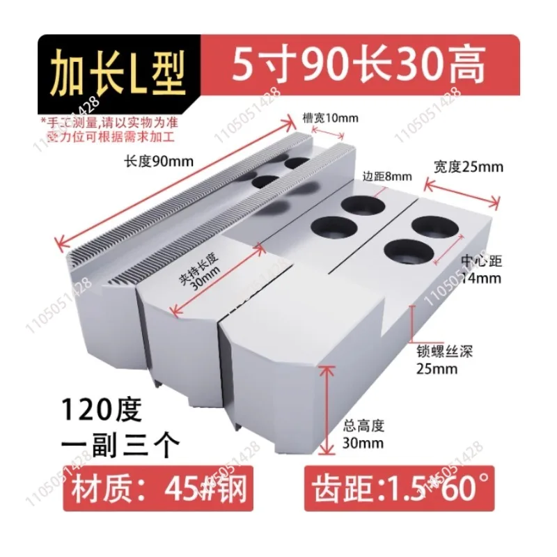 

5 inch 90 long L type hydraulic lengthened three jaw chuck hydraulic soft jaw