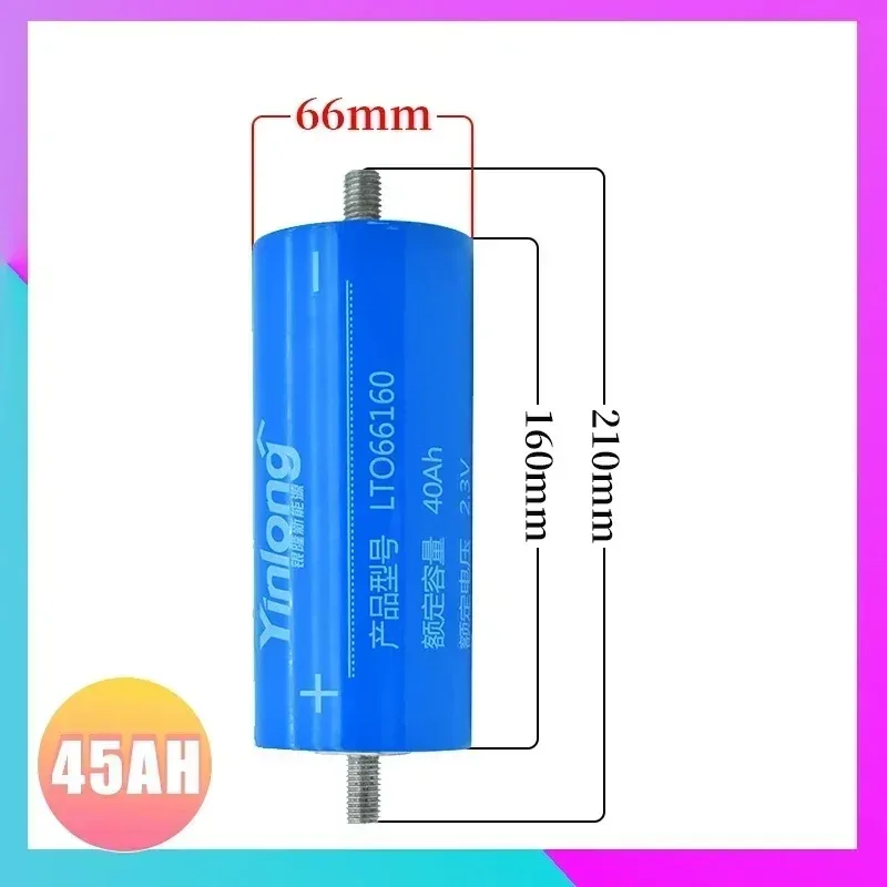 2.3V 45Ah 66160 LTO Lithium Titanate Battery 10C 600A DIY 12V Motorcycle Book Machine AGV Low Temperature Resistant Battery