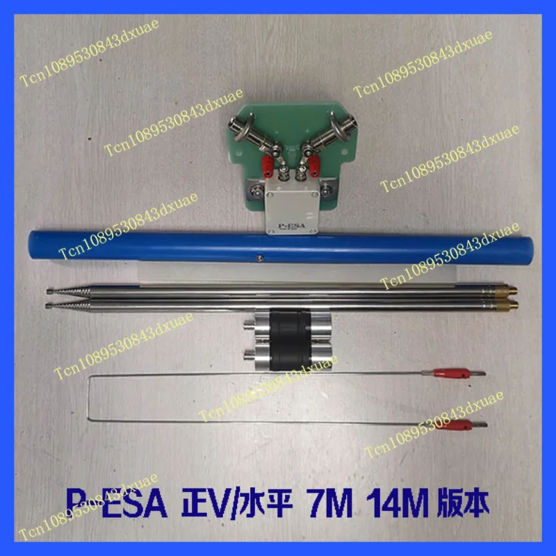 P-ESA Dipole Antenn… - image