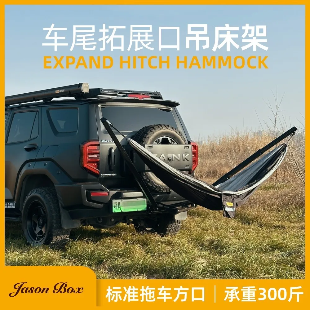 Outdoor Rear Swing … - image