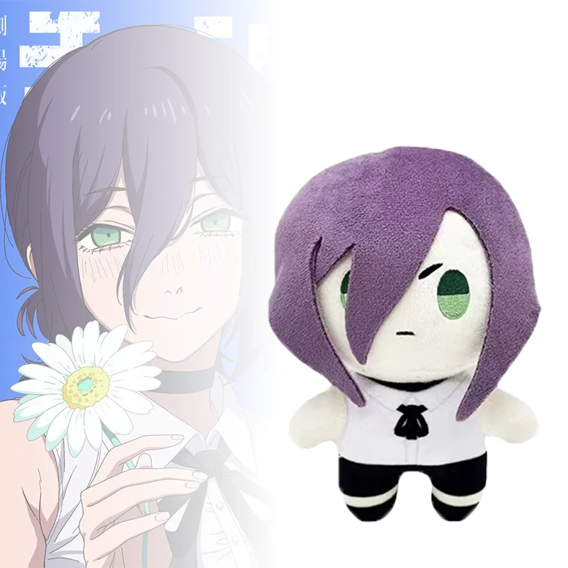 20/30CM Kreatywna Pluszowa Zabawka Cosplay Chainsaw Man Reze z Kreskówki Anime, Urocza Miękka Poduszka do Przytulania, Figurka Anime z Gry, Gadżet Anime, Prezent dla Dzieci