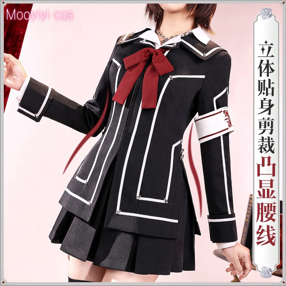 Nuevo disfraz de Mooyiyi cos Kuran Yuki, disfraz de Halloween, Navidad, fiesta de juegos de rol, cómic, S-L, talla en stock, Kiryu Zero