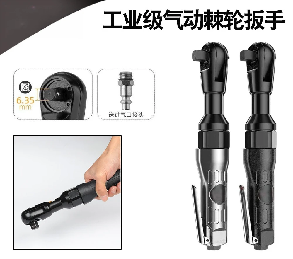 Ratchet Wrench Large Torque Multifunctional Auto Repair Quick Repair