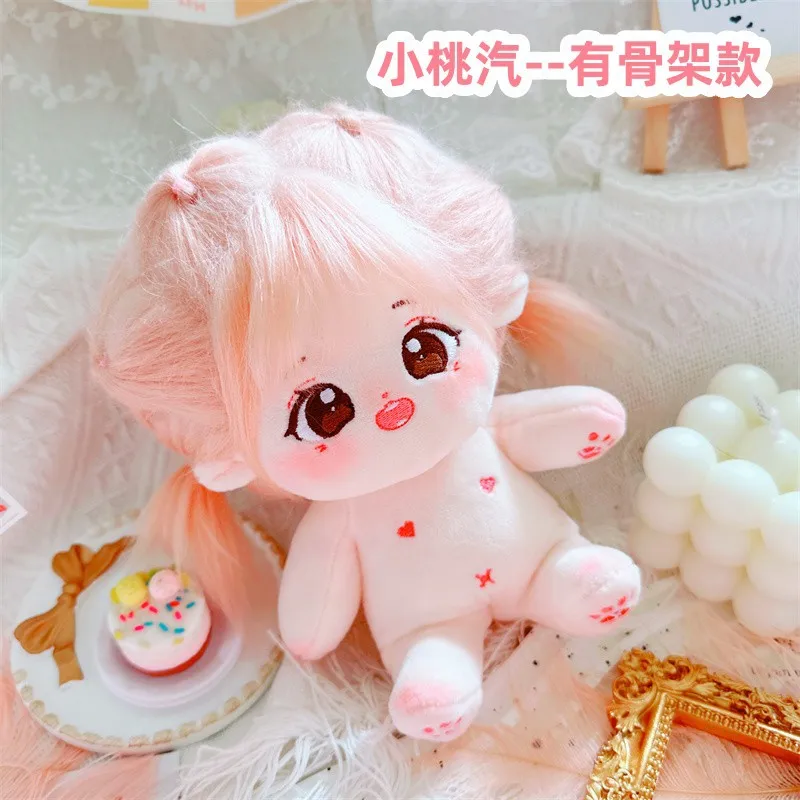 20cm IDol Doll Plush Cotton Star Dolls Kawaii Stuffed Baby Plushies No Attributes Dolls Toys Fans Collection Children Gifts