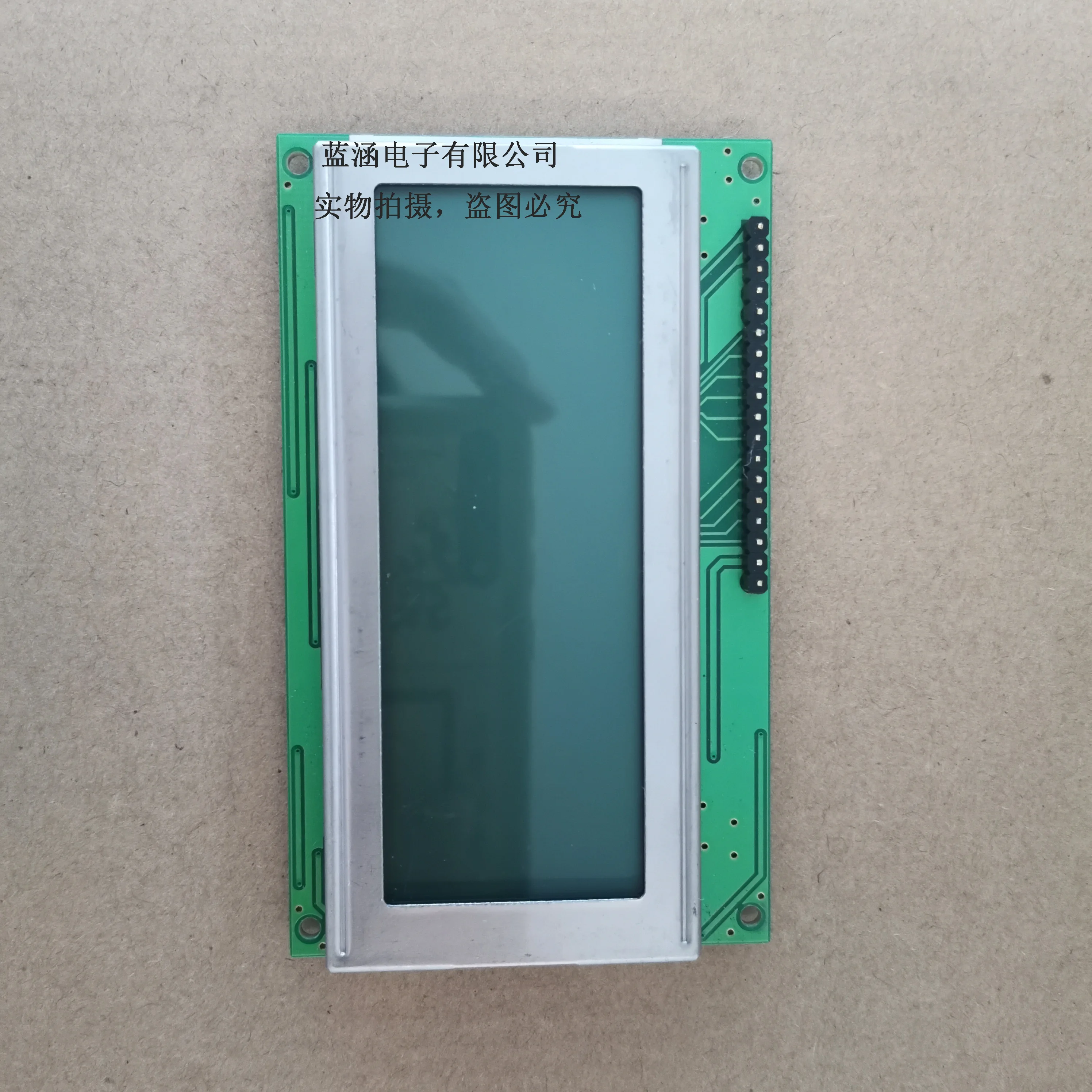 E187447   WSG19264A1FSUEMB   LCD display screen